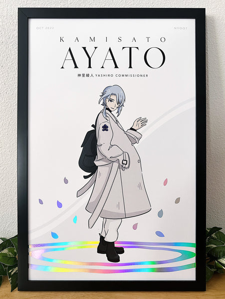 Ayato - Iridescent Foil Art Print