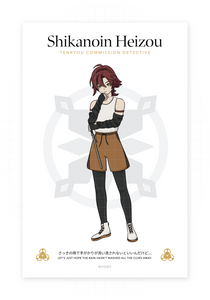 Heizou - Gold Foil Art Print